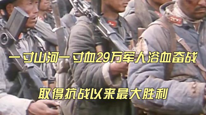 壮烈一战：球队表现出色浴血奋战夺得胜利的简单介绍