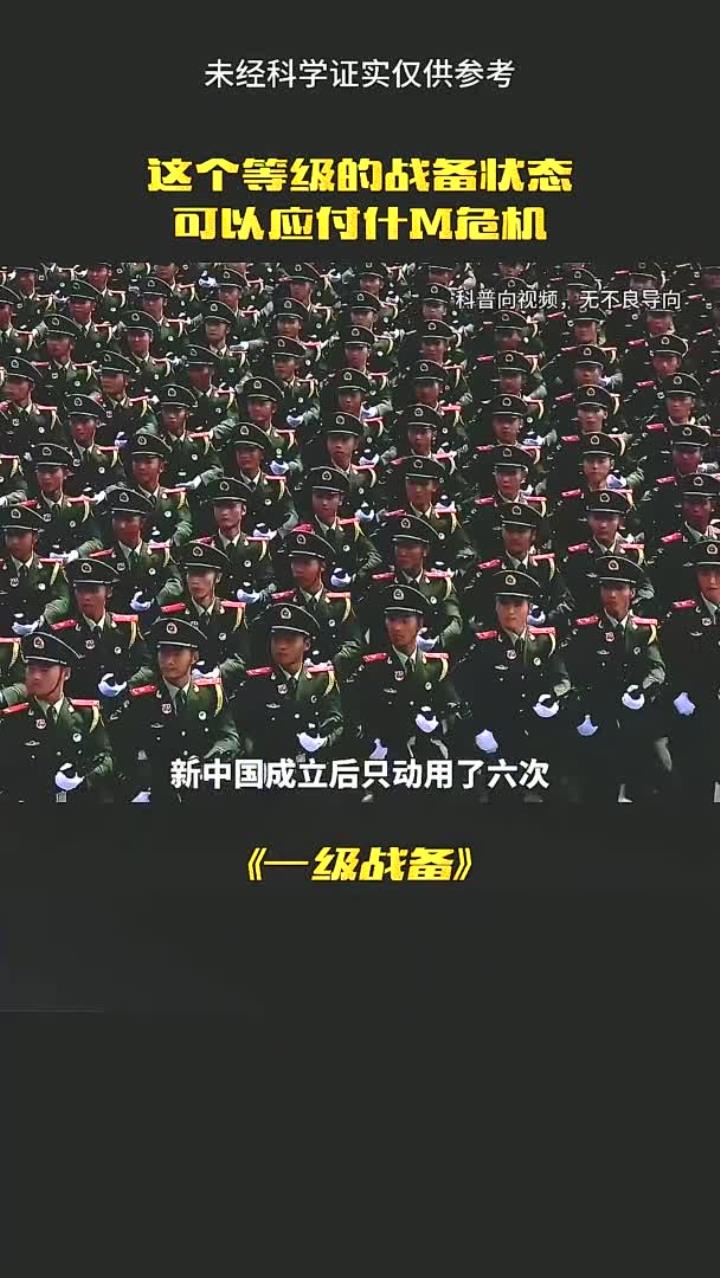 国家队备战独具魅力，备战战略赢得称赞的简单介绍
