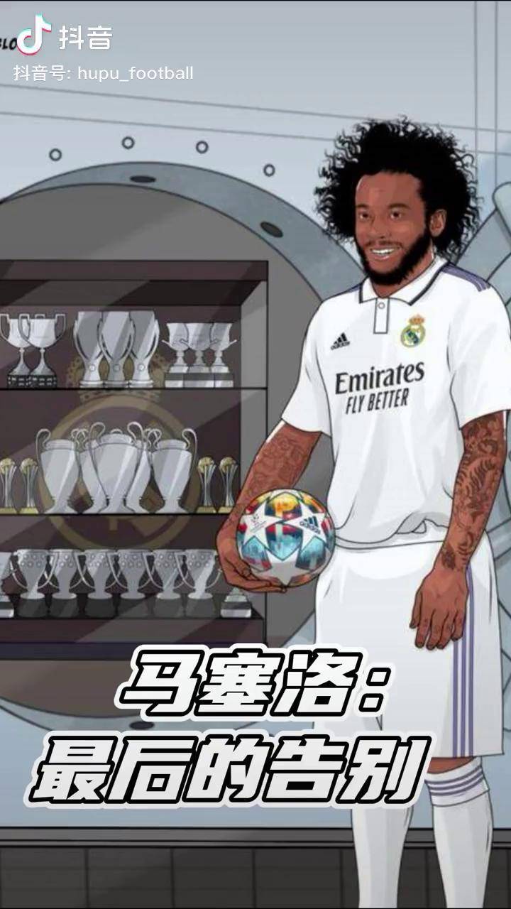 包含马塞洛坚定信心，皇马准备迎战欧冠强敌的词条
