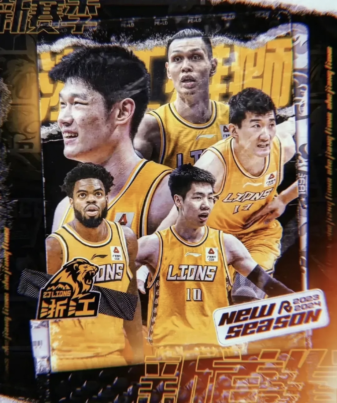 CBA迎来宿敌之战,恩怨再续 CBA迎来宿敌之战,恩怨再续