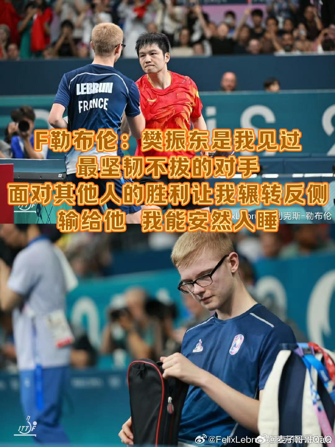 包含英格兰队险胜韩国队,张本智和关键制胜的词条 包含英格兰队险胜韩国队,张本智和关键制胜的词条